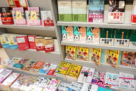 宮脇書店